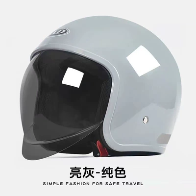 Motosiklet kaskı (dəbilqə) — Electric Scooter Commuting, Winter Protection - gray-black-tea-large-lenses