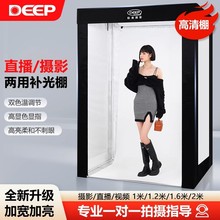 摄影棚大型1米/2米证件照电商拍照静物柔光灯箱白底图人像补光灯