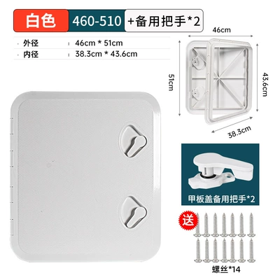 Marine Deck Hatch Cover: Avtomobil ehtiyat hissələri - 460-510-white-spare-handle