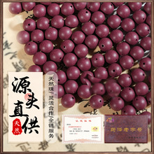 全网热卖同款合香珠古法炮制中药香珠手串厂家批发合香珠厂家批发