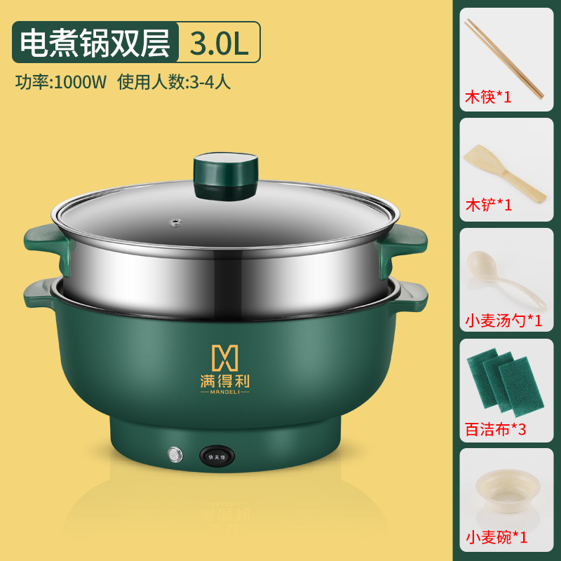 电炒菜锅多功能宿舍家用电火锅煮面锅寝室迷你煲汤煎炒蒸煮一体锅|undefined