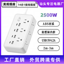 �羳��������110V���L����Ҏ�������˽Ӿ���ī������ô�USB�Ų�