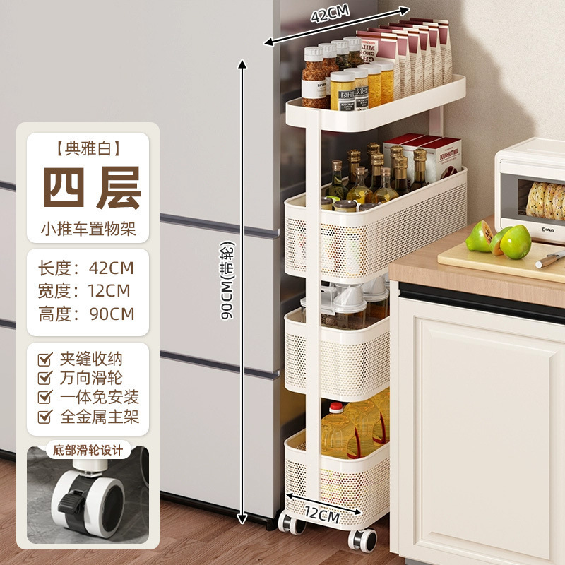 Youqin キッチン隙間収納ラック床置き多層冷蔵庫サイド引き出しキャビネット非常に狭い隙間収納キャビネットトロリー|undefined