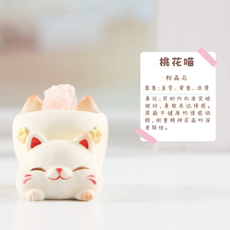 一只招财喵水晶盲盒树脂工艺摆件潮玩卡通少女心盲盒桌面办公装饰|undefined