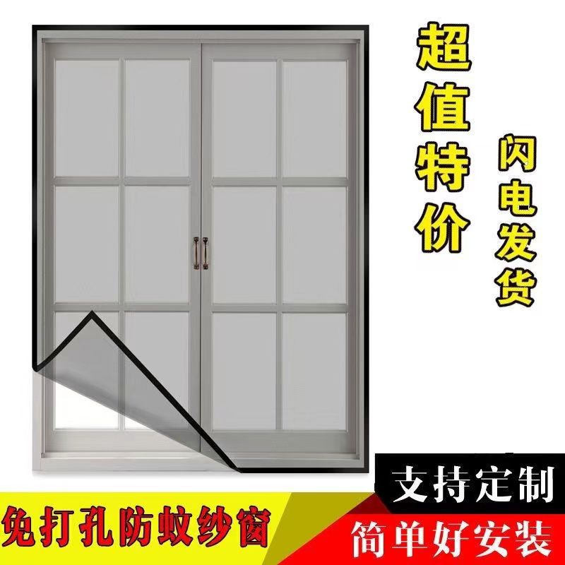 Malla de ventana tira autoadhesiva, pantalla de ventana se puede pegar, ventana de pantalla, hogar autoinstalado, sin perforación, velcro, anti-mosquitos Amazon