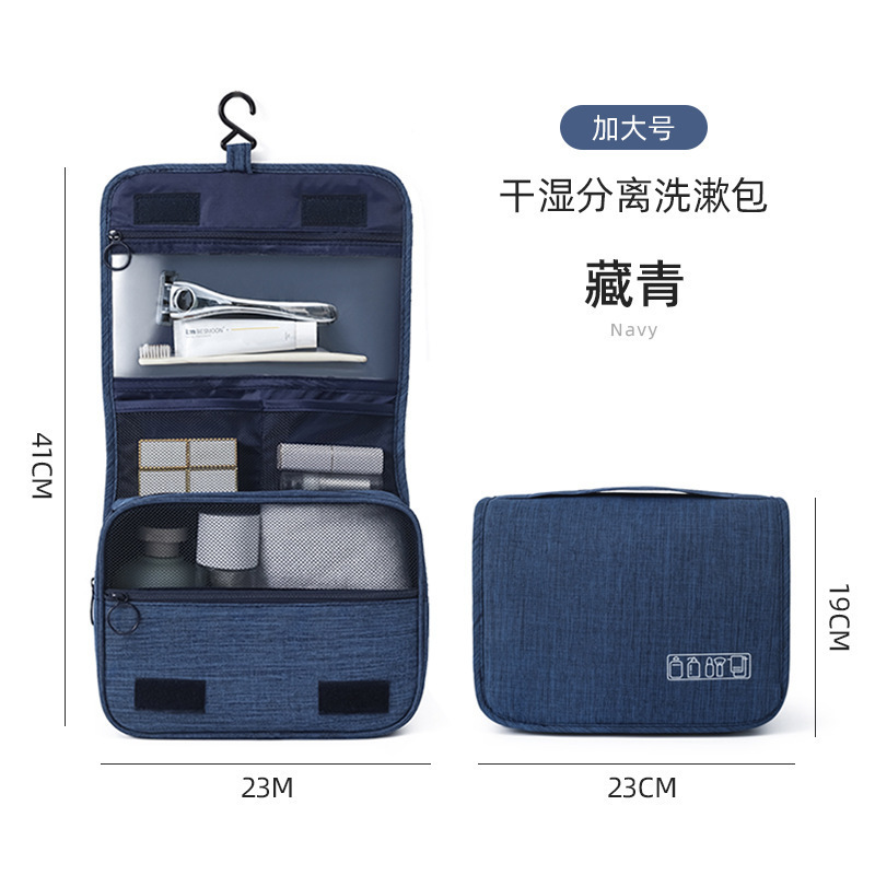 Gran capacidad húmeda y seca separación gancho bolsa portátil viaje simple chica corazón cosmético bolsa lavado plegable almacenamiento
