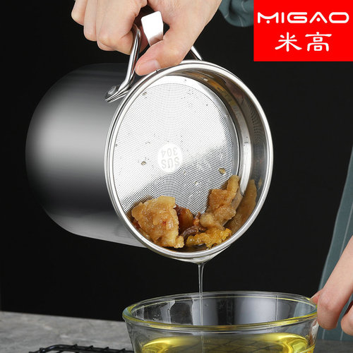 Thickened 304 stainless steel oil filter cup filter cup stainless steel soup oil separator with filter filter residue return cup