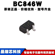 BC846W,115 �zӡ1D SOT323 65V 100mA N�ϵ����O�� �ṩBOM���