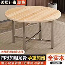 加厚大圆桌面板家用实木15人台面转盘10圆易餐桌20酒店圆桌子简约