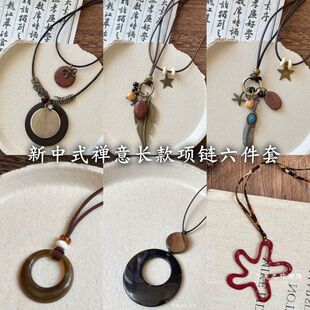 New Chinese Zen Style Long Feather Necklace for Women, Retro Ethnic Style Stacked Sweater Chain, New Bohemian Accessories