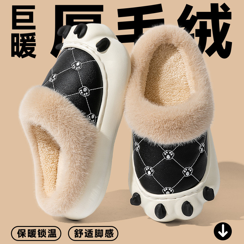 防水PU棉拖鞋女士2025新款秋冬季室内家居防滑保暖可爱小熊拖鞋女|undefined