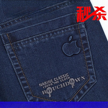 捡漏抢苹果弹力牛仔裤男士春秋厚款宽松休闲裤直筒高腰中老年长裤