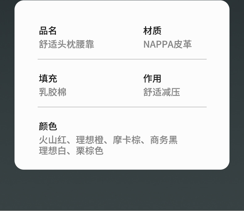 Suitable for Volkswagen Headrest Lavida Magotan Tiguan L Tanyue Sagitar Neck Pillow Lumbar Cushion Car Interior Supplies