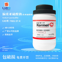 ���ܚWƫ�؁������c(���������c)AR������7681-57-4�аl�û��WƷ