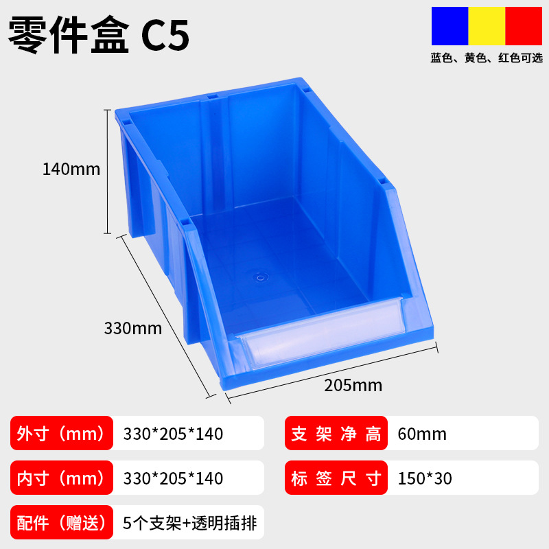 厚い部品箱部品収納ケース組合せ式プラスチック棚ツール収納部品箱斜口材料ケース