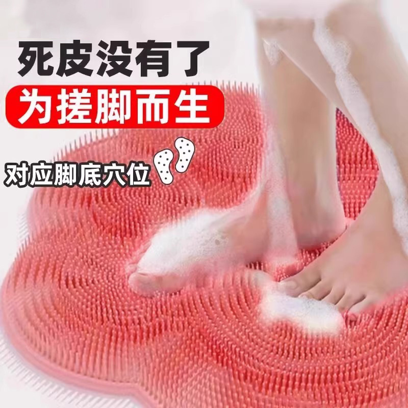 搓脚垫洗脚卫生间浴室刷脚去死皮磨挫脚大号防滑懒人擦背吸盘|undefined