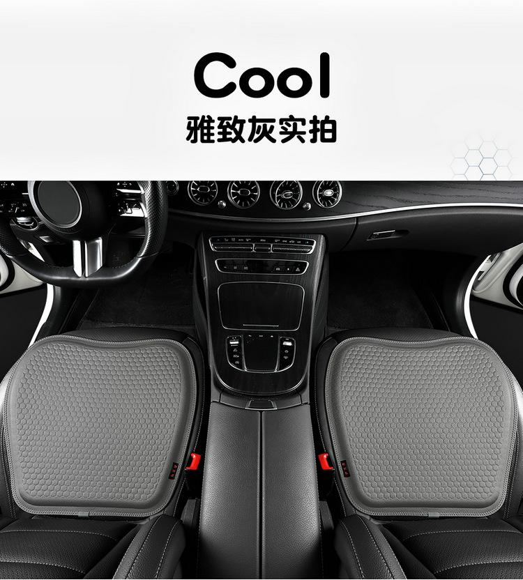 Car honeycomb gel cushion four seasons universal jelly car cushion summer cool breathable seat cushion office chair ice pad