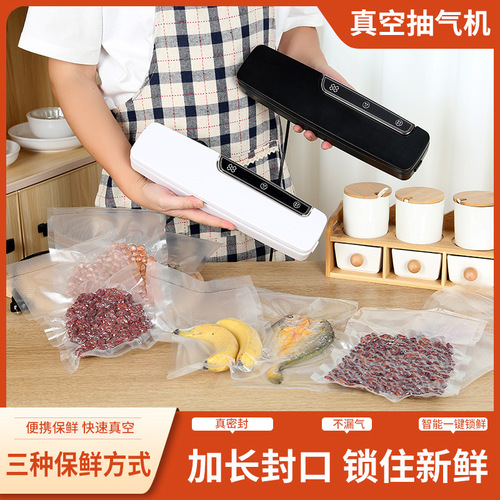 Vacuum sealing machine fresh-keeping automatic vacuum household portable mini sealing food sealing machine vacuum machine