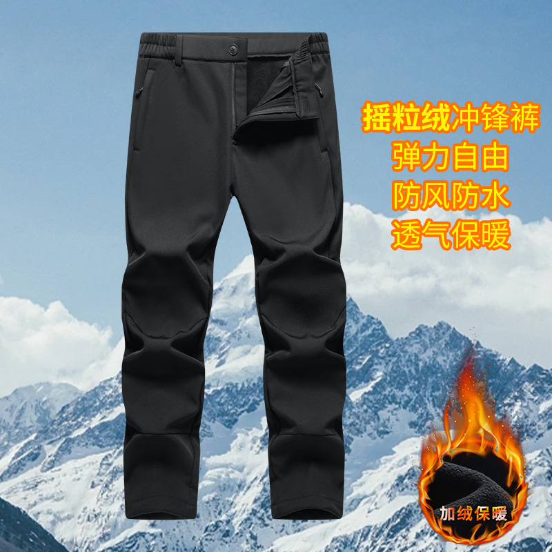 Winter warm trousers