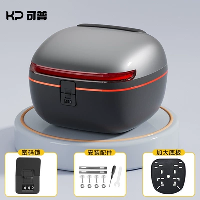box, suitable for Aima, Yadi, Motorcycle trunk - shiny-silver-gray-standard-configuration