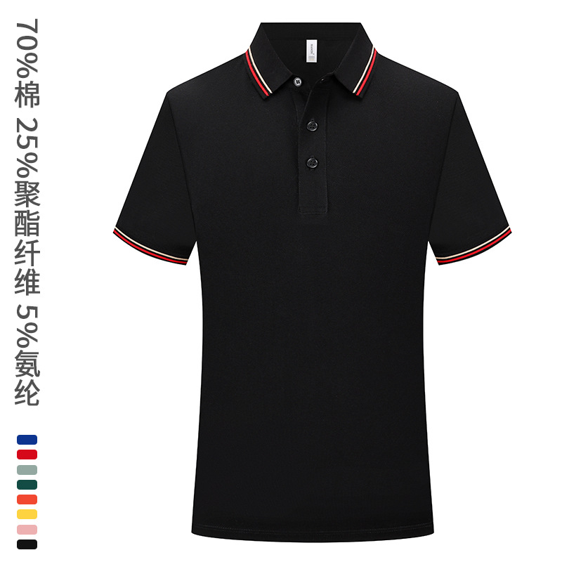 Camiseta POLO de algodón de fibra larga de Xinjiang de 210 g, hecha a medida con un toque de alta gama, manga corta de verano con logo impreso, uniforme para grupos.