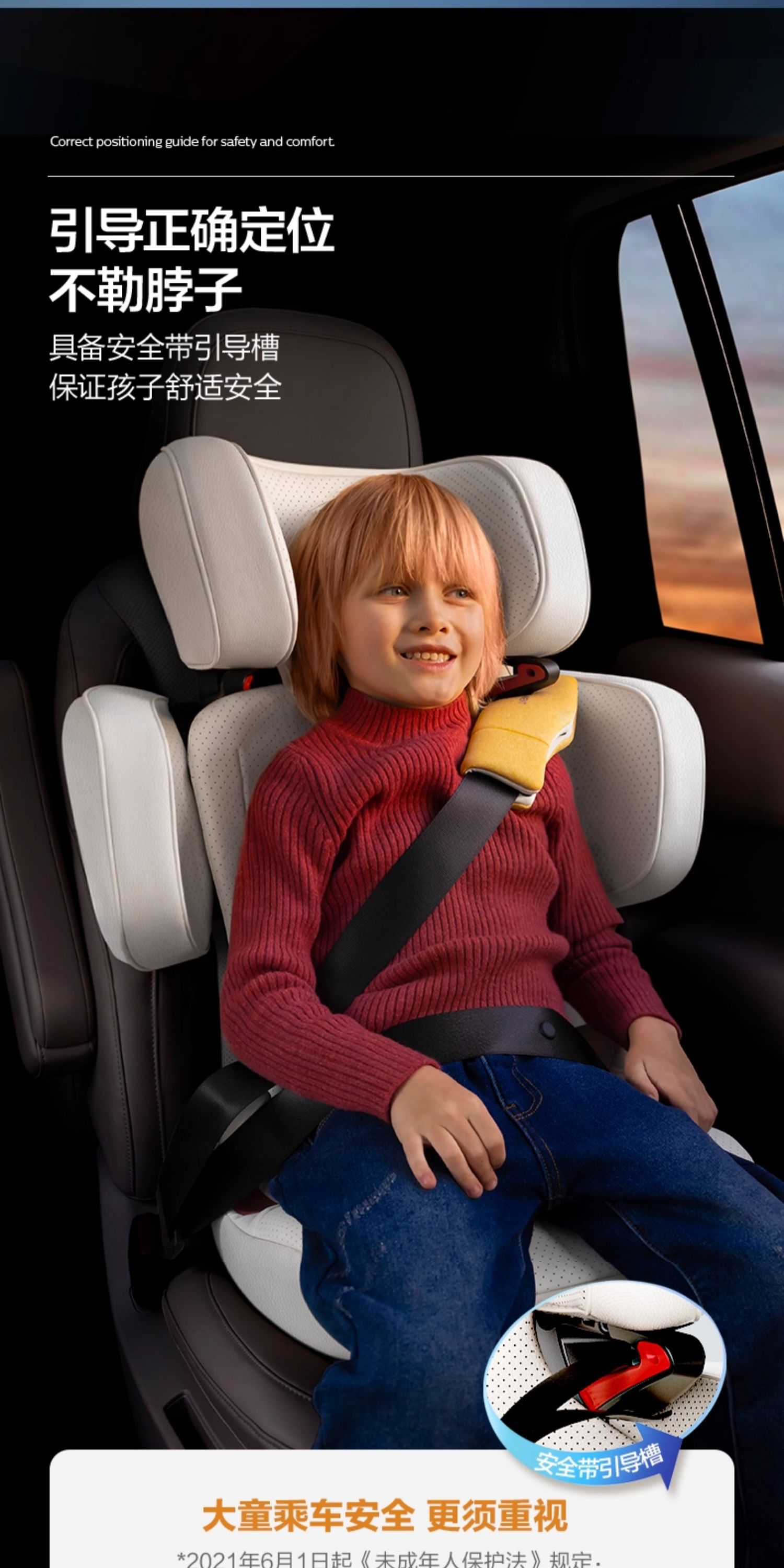 Philips Avent Kaitu Kids Safety Seat Baby Car for Kidsren Aged 3 to 12 Years Old