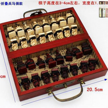兵马俑象棋立体人物出礼品仿古际象棋小号折叠棋盘象棋便携礼