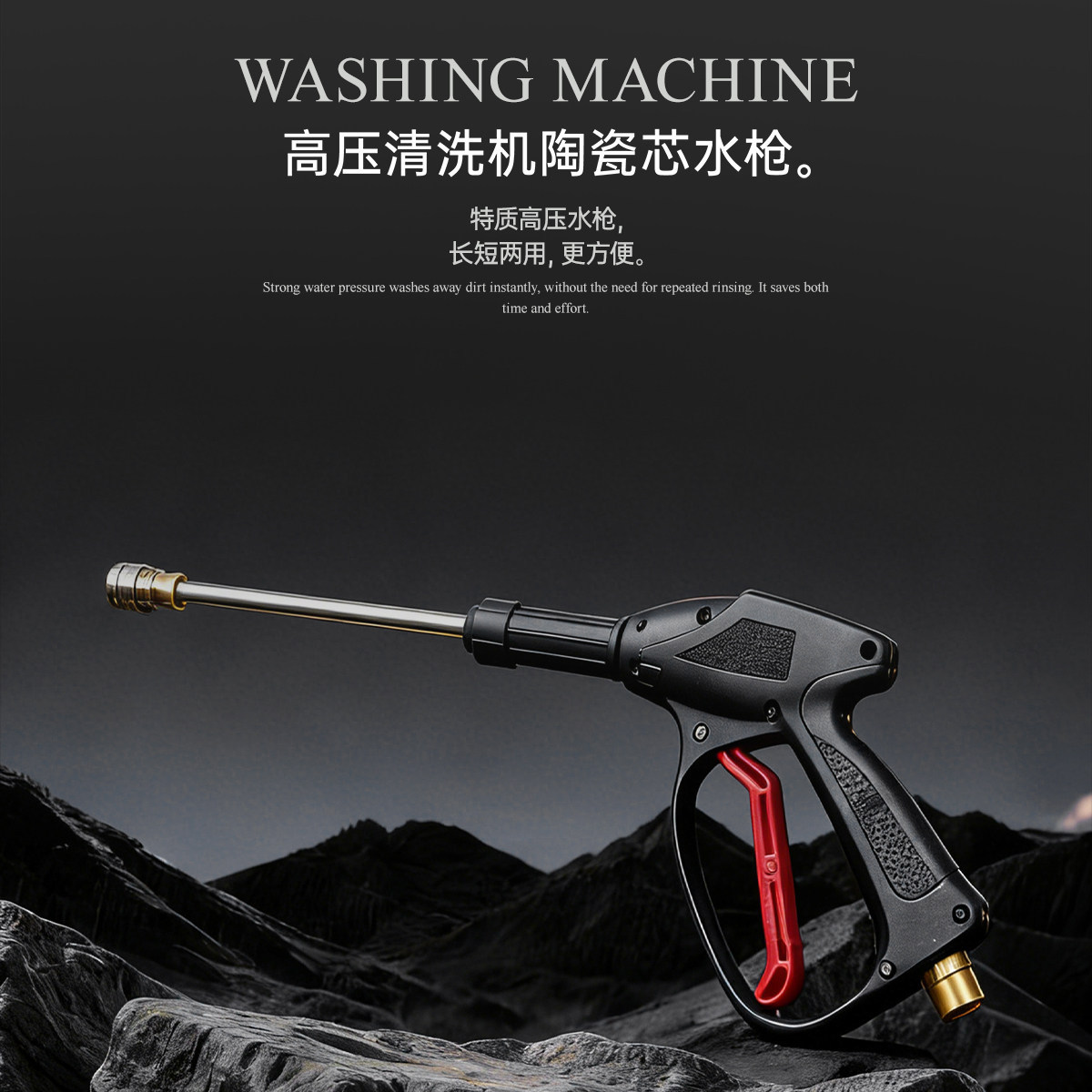 Black Cat High-Pressure Car Washer 220V Household Industrial Grade Automatic Cleaning Machine Commercial Car Wash Shop Pressure Water Gun