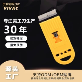 一次性剃须;剃须刀;眉刀眉剪