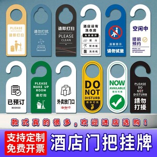 PVC�p��Ո���_�T������_���h����ʾ�ƾƵ��e�^Ո����ߕ��h��