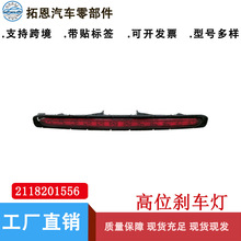 ������04-11���W164��λɲ����ML350ML500��׷β��A1648201056