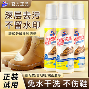 ����ᘿ�Ь�W��Ь��ĭ�坍���坍ˢ���b�\��Ь��Ь�坍ȥ����ˮϴ