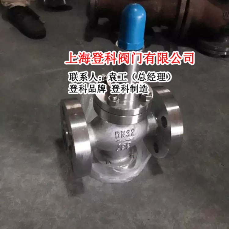 上海阀门厂家Y43H-40P DN80不锈钢减压阀 蒸汽减压阀 活塞式