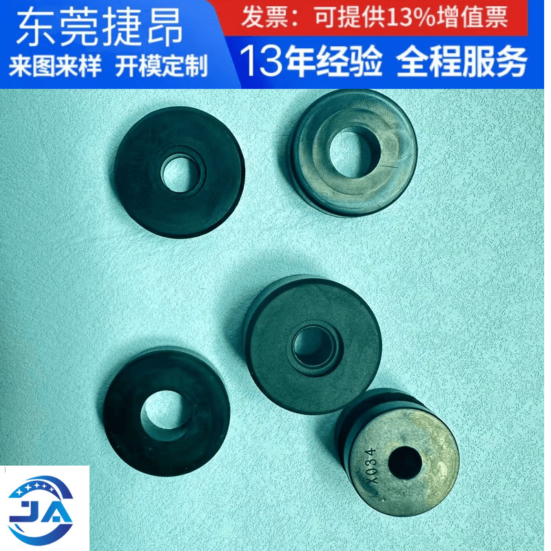 宇宙永天NBR喷砂机滚轮片uce-x011A x011B x034 x039 epdm橡胶滚