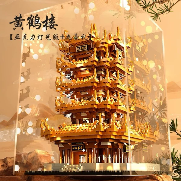 Yellow Crane Tower+Tools+Lighting+Acrylic Box