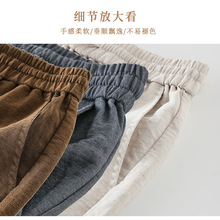 树皮纹棉麻洗水休闲阔腿裤女2026夏薄款慵懒冰凉感防晒麻裤子直筒
