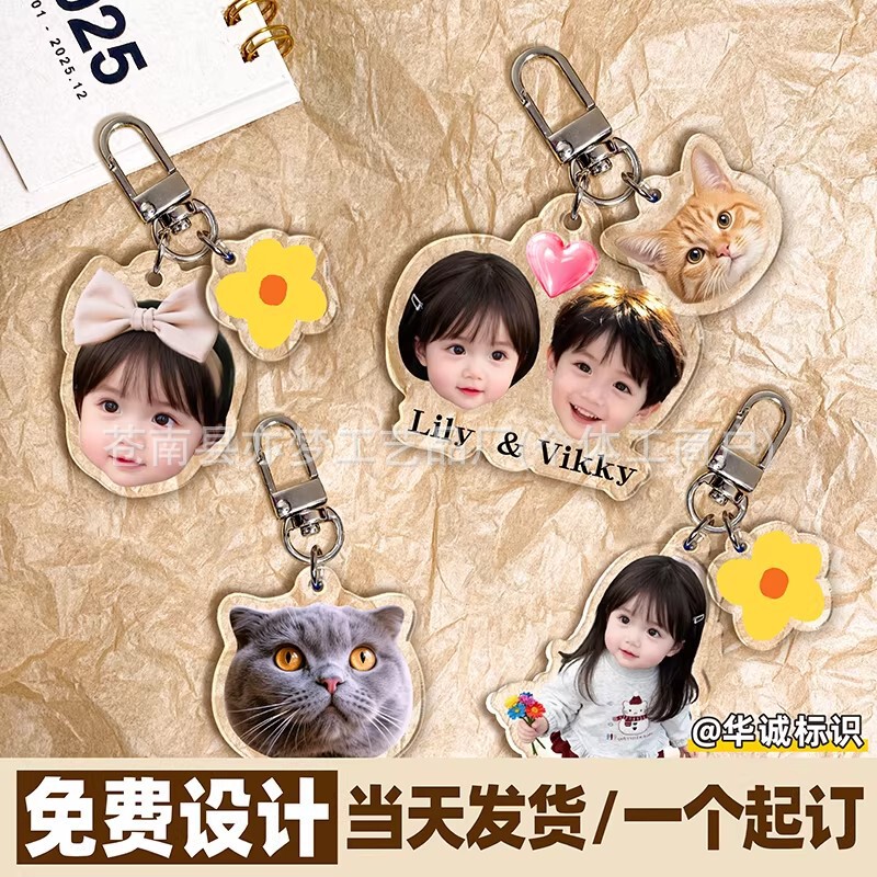 Customized Photo Acrylic Keychain, Cute and Creative Pendant, DIY Backpack Decoration, Couple, Children, Pet