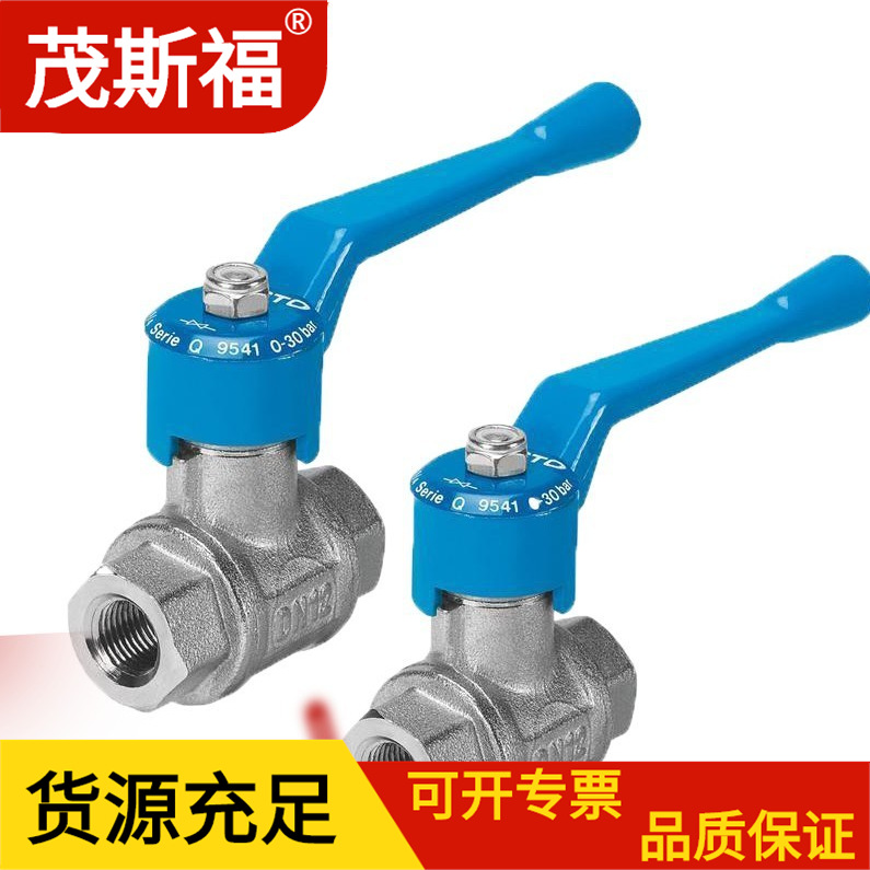 德国FESTO费斯托 球阀 QH-1 9545 G1 BRASS/NI 手控关断阀