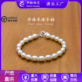 天然珍珠项饰;天然珍珠耳饰;天然珍珠手饰
