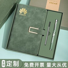 商务A5办公记事本U型扣简约高颜值记事笔记本套装礼盒企业会议定