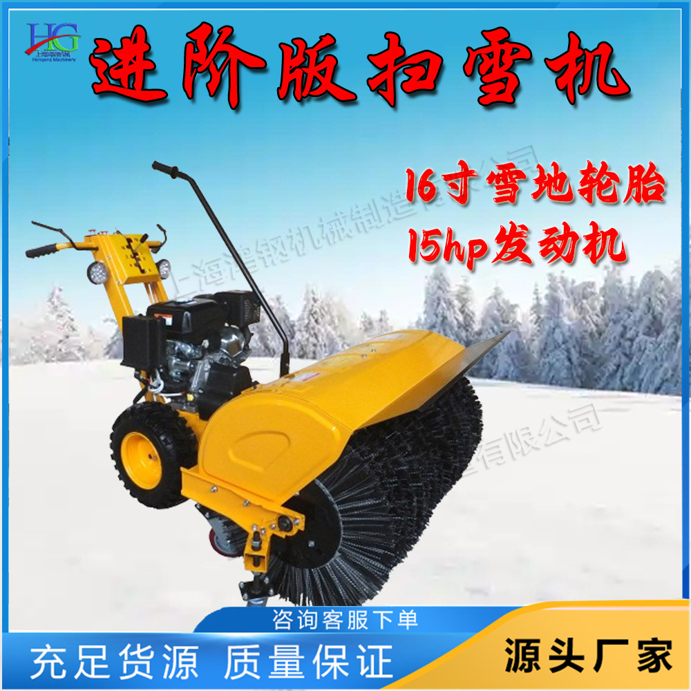 15力手推式扫雪车 小区道路毛刷除雪车 东北大棚学校冬季扫雪机