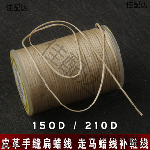 0.8mm150D/1.0mm210DƤ���Ϟ���ֿp�aЬ��Ь���߲�����Ь���R��