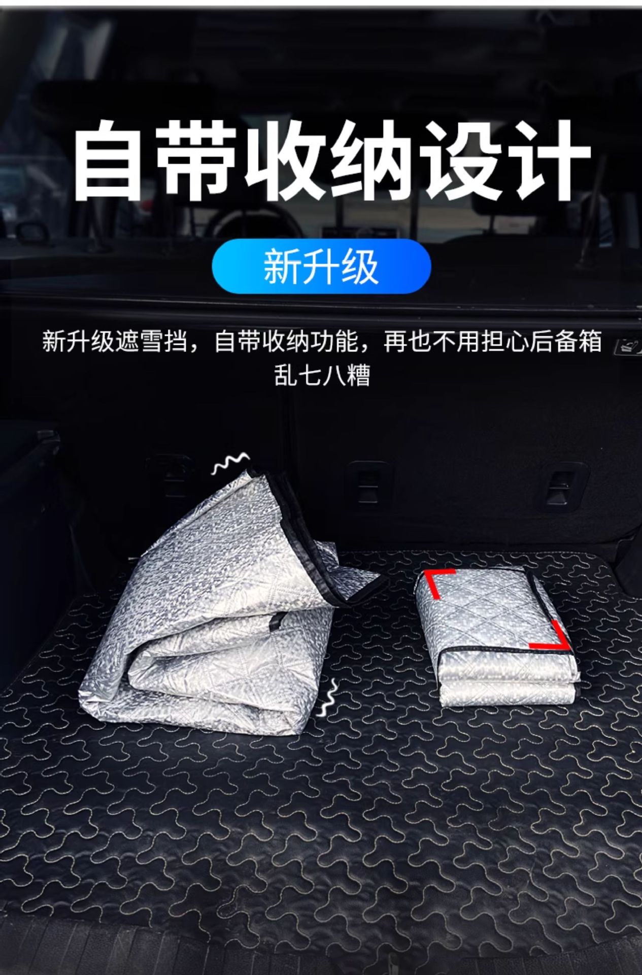 Car Snow Shield Front Windshield Winter Sunshade Cover Sunshade Cover Zhongheng Car Front Windshield Self-Storage Snow Shield