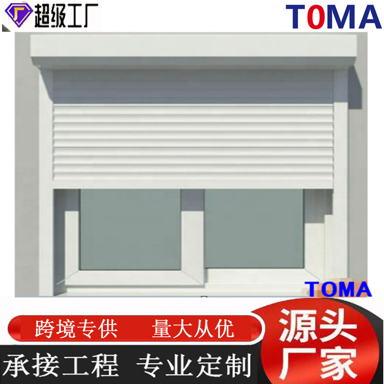 铝合金三位一体组合窗电动卷帘窗外遮阳卷帘窗断桥平开窗推拉E18