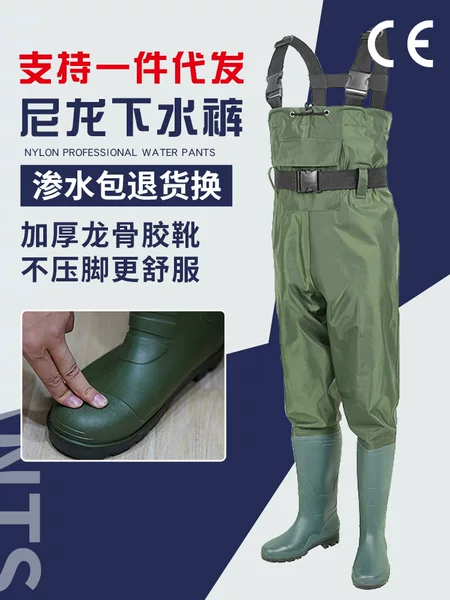 Half-length water pants nylon breathable lightweight wear-resistant fishing pants waterproof wading pants Luya thickened full body wholesale