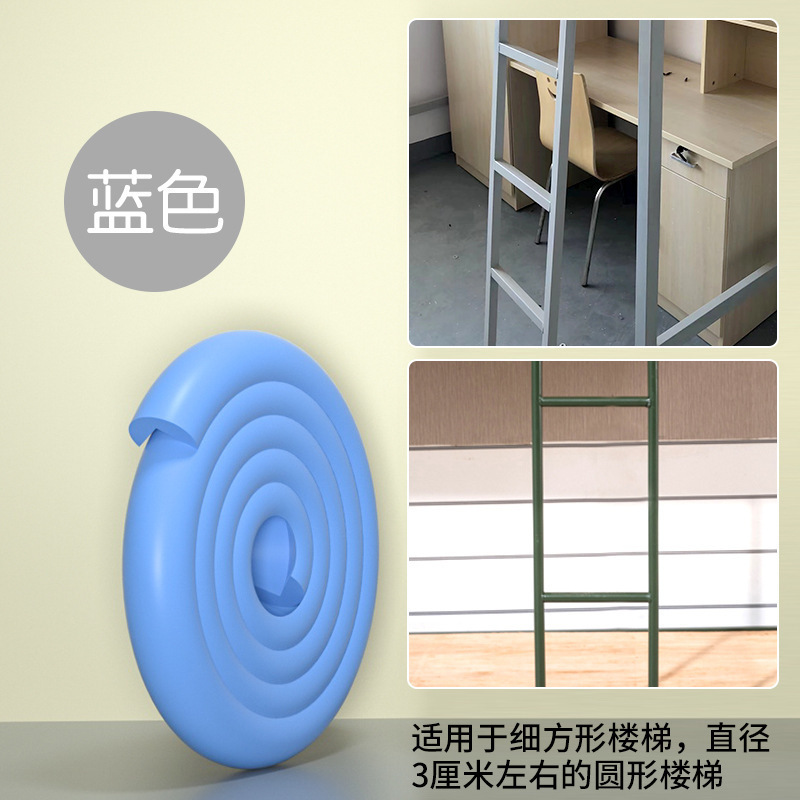 파란색-L자형 완전 무료 스티커(뒷면에 테이프가 가득 붙어 있음)