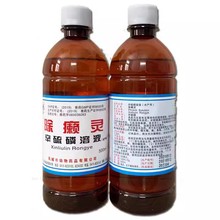 动物用辽宁凤城除癞灵辛硫磷溶液外用体外杀虫药品兽药500ml1瓶