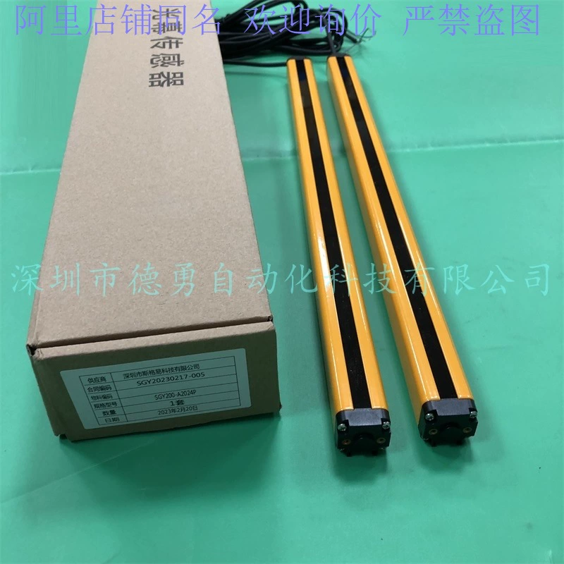 Световая SGY200-A2024P безопасности Seger Easy SQTI Оригинальный подлинный поддельный штраф десять защитные решетки