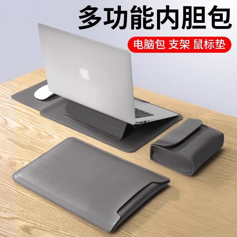 Laptop Stand and Protective Sleeve Suitable for M3 Apple Mac13.3, Lenovo Xiaoxin Air14 Computer Bag