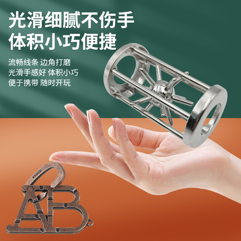 Puzzle亜鉛合金知能解環セット九連環ロック解除知育玩具魯班錠マジック孔明錠|undefined
